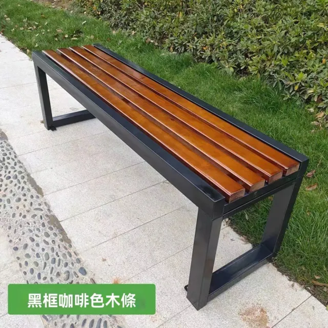 【樂多家居】公園椅 戶外長椅 戶外休息長椅 長條凳 庭院長椅(防腐木 鍍鋅管框架  黑框220*40*45CM 咖啡色)