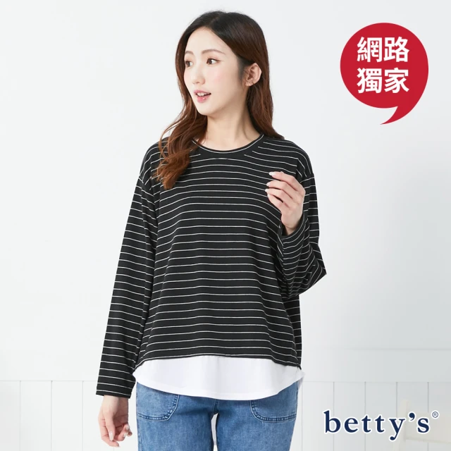 betty’s 貝蒂思 網路獨賣★細條紋下擺拼接舒適T-shirt(共二色)