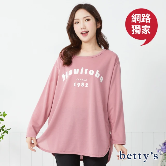 betty’s 貝蒂思 網路獨賣★字母印花寬鬆長版T-shirt(共三色)