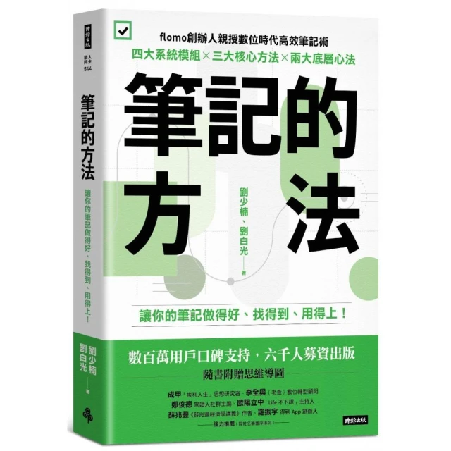 底層邏輯：看清這個世界的底牌品牌優惠