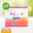 【景岳生技】益菌纖263乳酸菌膠囊X150粒(贈乳酸菌口含錠X1盒 國家健康食品雙認證:不易形成體脂肪.調節血脂)