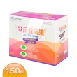 【景岳生技】益菌纖263乳酸菌膠囊X150粒(贈乳酸菌口含錠X1盒 國家健康食品雙認證:不易形成體脂肪.調節血脂)