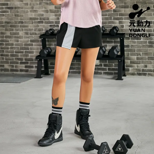 【YUANDONGLI 元動力】-O 跳色拼接不規則雙層運動短褲(黑色;S-L;4222256006)