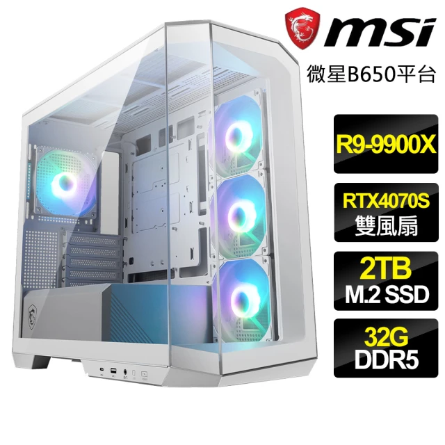 微星平台 R9 十二核 RTX4070 SUPER{萬象光明}海景房電競電腦(R9-9900X/B650/32G D5/2TB)