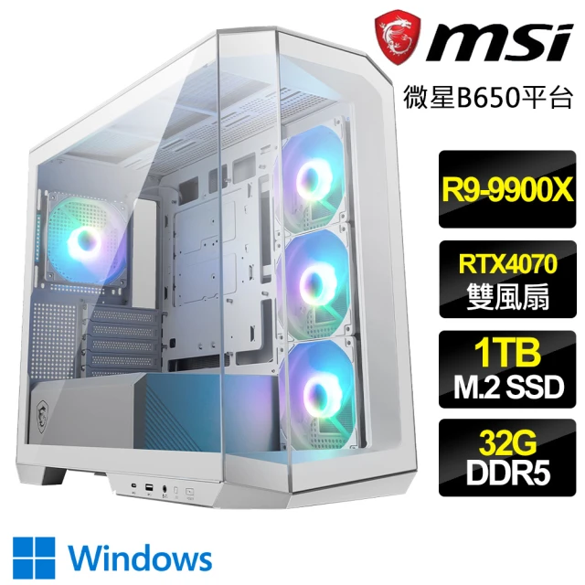 微星平台 R9 十二核 RTX4070 WiN11{白晝審判}海景房電競電腦(R9-9900X/B650/32G D5/1TB)