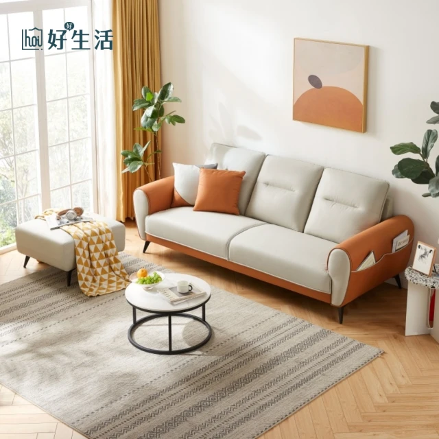 hoi! 好好生活 預購60天★林氏木業琴鍵律動頭層牛皮五人