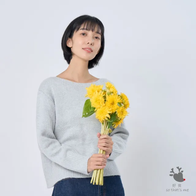 【so that’s me 好我】Hillary船型領平針羅文針織毛衣(淺灰)