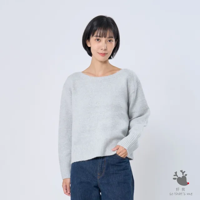 【so that’s me 好我】Hillary船型領平針羅文針織毛衣(淺灰)