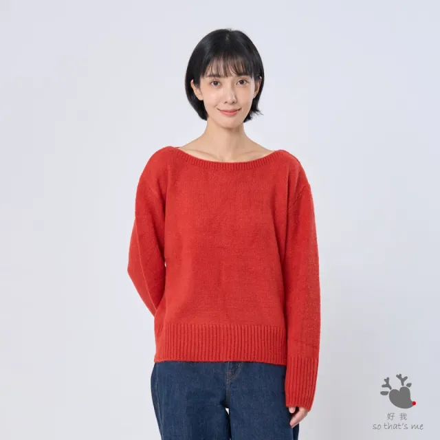 【so that’s me 好我】Hillary船型領平針羅文針織毛衣(紅)