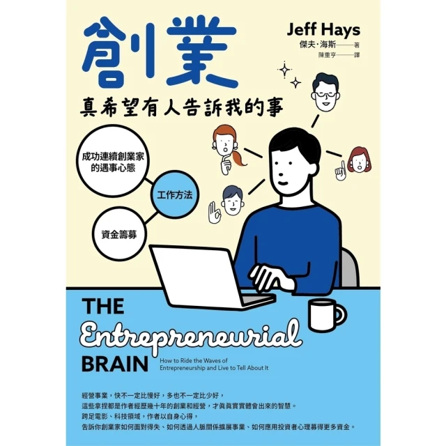 【momoBOOK】BCG問題解決力：一生受用的策略顧問思考