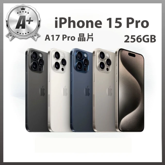 Apple A+級福利品 iPhone 15 Pro(256G/6.1吋) 豪華大禮包