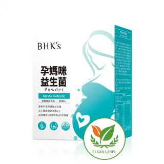 【BHK’s】孕媽咪益生菌粉(30包/盒；2g/包)