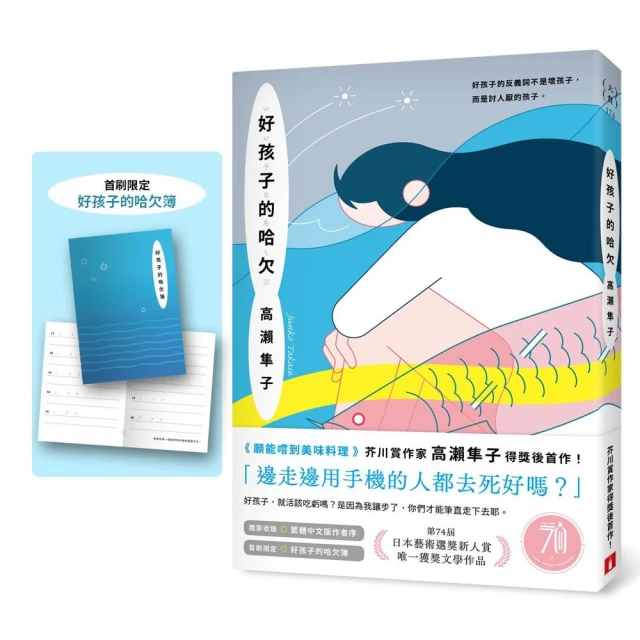 第二種方式喜歡你優惠推薦