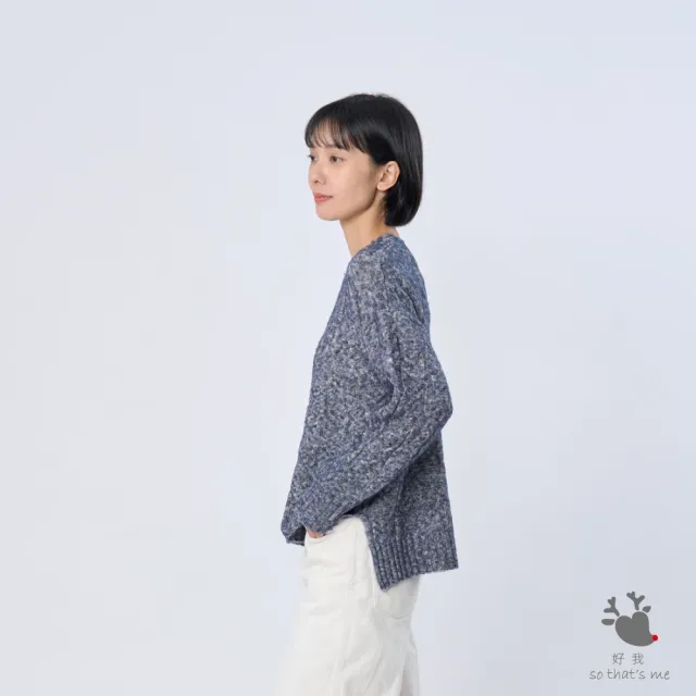 【so that’s me 好我】Erica圓領下擺開衩麻花針織衫(藍)