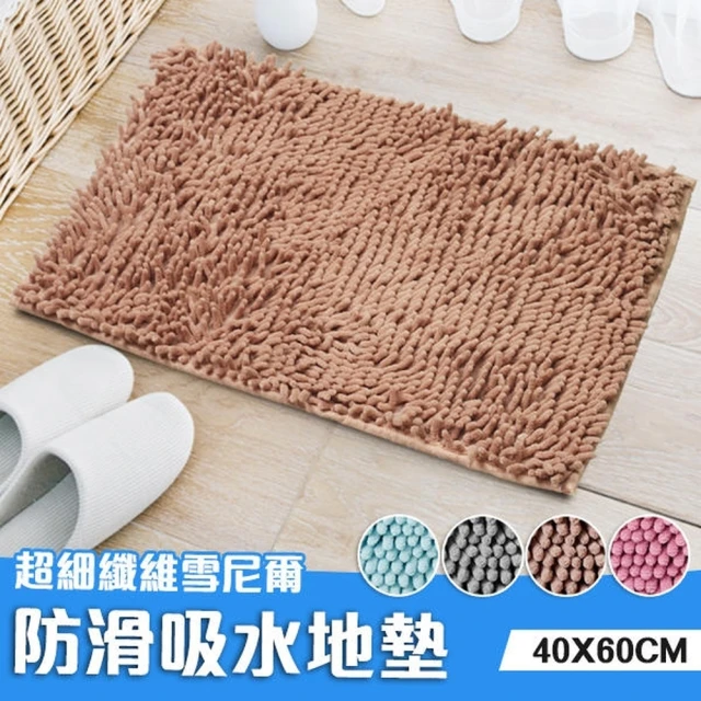 DTW 加厚雪尼爾吸水地墊(買一片送一片)好評推薦