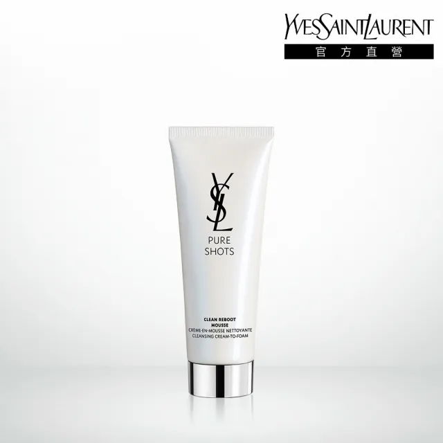 【YSL】官方直營 極效活萃潔顏慕斯125ml