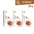 【純煉】紅棗枸杞滴雞精60mlx10入x3盒 共30入(中秋送禮 溫補好滋味 適合女性的滴雞精)