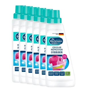【Dr.Beckmann 貝克曼博士】德國原裝進口衣物除臭劑500ml 6瓶入(去除汗味/煙味/異味)