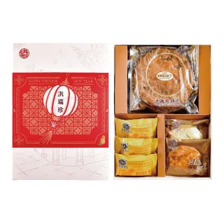 【洪瑞珍】年節禮盒 祥瑞茗餅款6盒組 大餅*2鳳梨酥*3太陽餅*1老婆餅*1(過年禮盒新年禮盒鳳梨酥太陽餅)