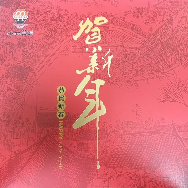 【小林煎餅】12入小瓦煎燒禮盒(216g)