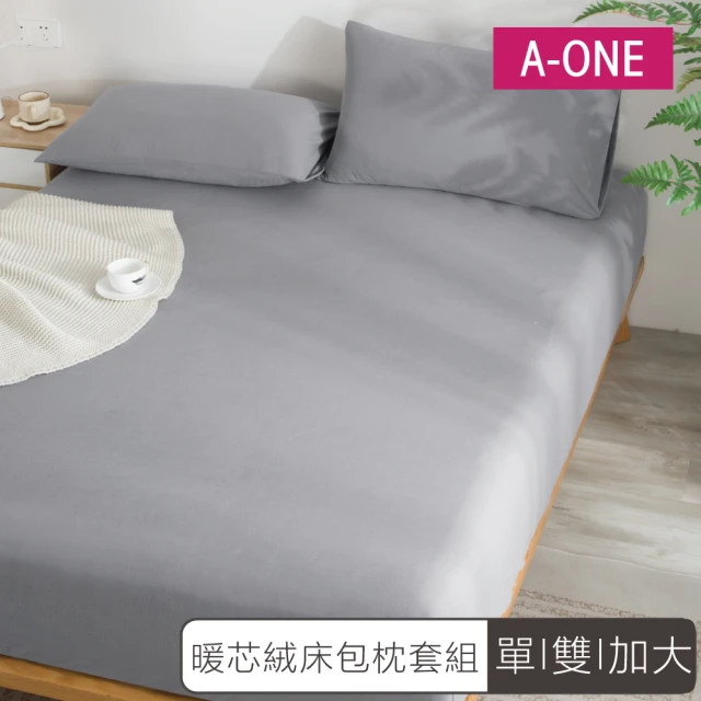 MIT iLook 萊賽爾天絲吸濕排汗床包枕套組(單人/雙人