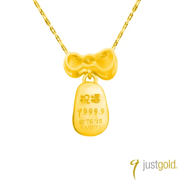 【Just Gold 鎮金店】Hello Kitty 粉紅風潮PinkHolic-粉紅小鞋 黃金吊墜(不含鍊)
