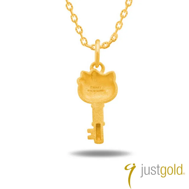 【Just Gold 鎮金店】Hello Kitty 粉紅風潮PinkHolic-粉紅鑰匙 黃金吊墜(不含鍊)