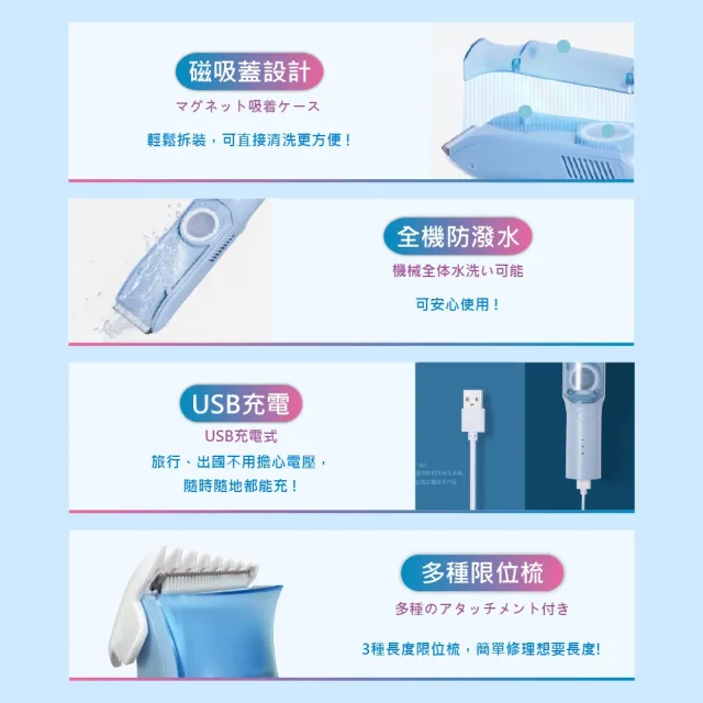 【日本 SAKANO KEN】自動吸髮 兒童電動理髮器(SHT-201V陶瓷刀頭/充插兩用/自動吸碎髮/電動理髮器/低分貝)