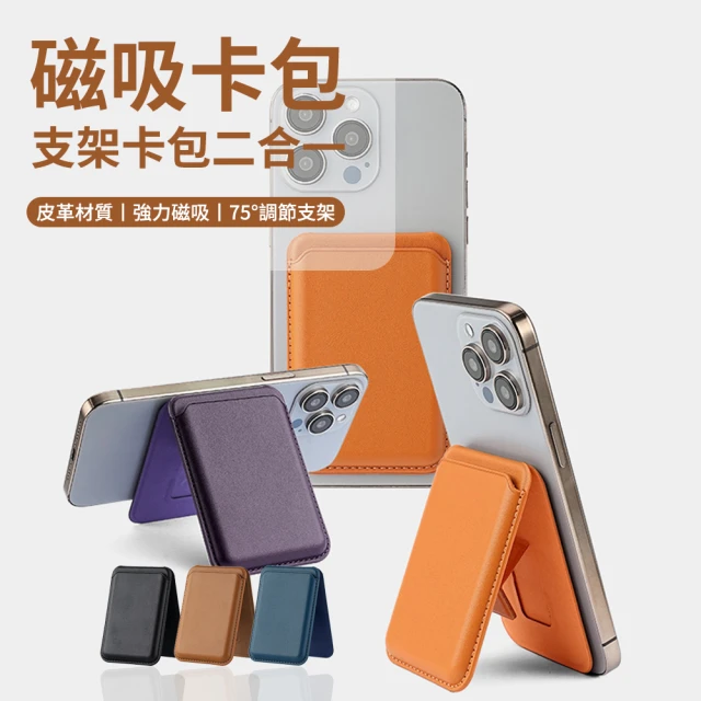 TELESIN GP-192 泰迅 升級款 磁吸 手機掛脖支