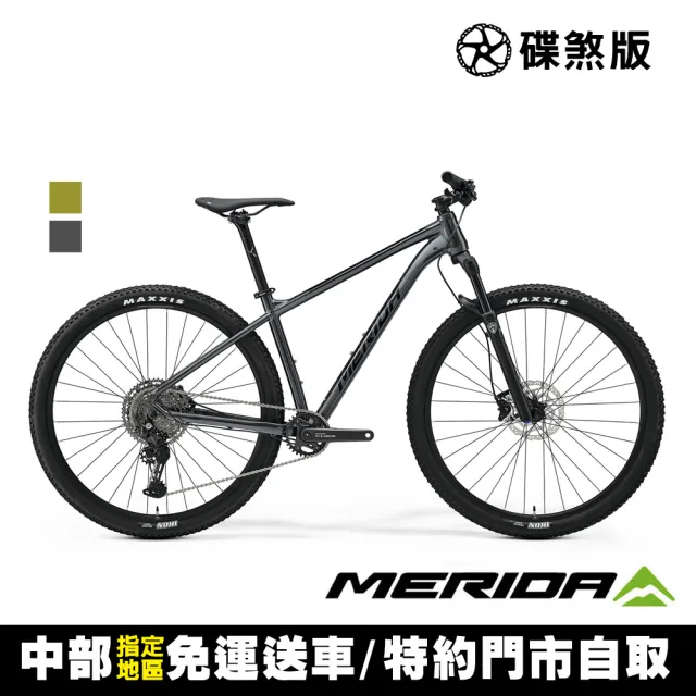 【MERIDA 美利達】BIG NINE 400 單盤 29吋輪徑單避震登山車(無附腳架/SHIMANO CUES傳動/大9/越野/單車)