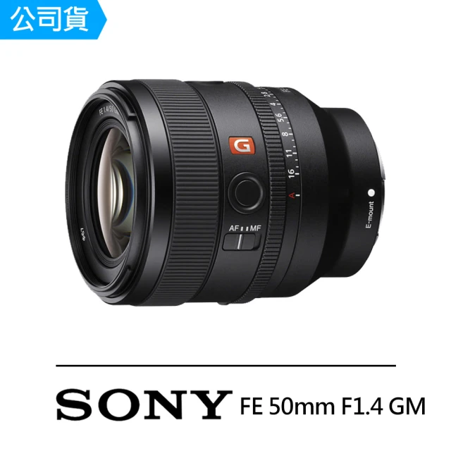 SONY 索尼 FE 40mm F2.5 G 定焦鏡頭 SE