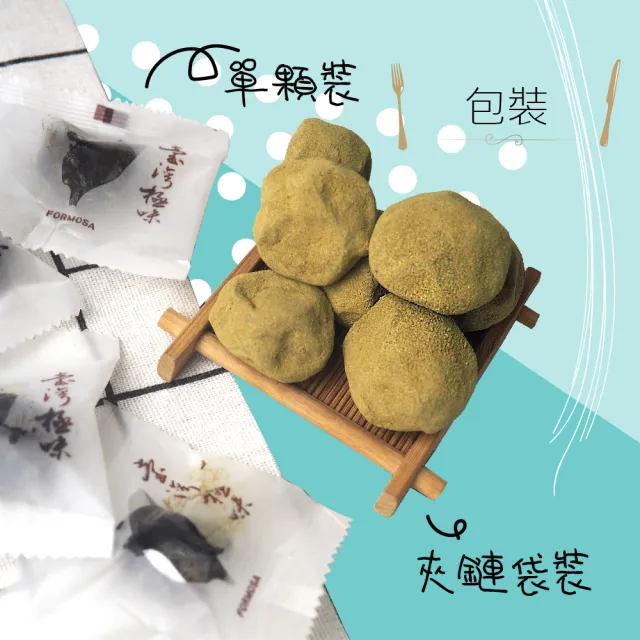 【甜園】雙酵素梅 / 雙酵素橄欖 250g(★配方升級★活性乳酸纖梅★台灣製造★添加水果酵素)