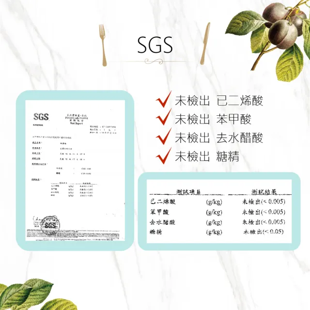 【甜園】雙酵素梅 / 雙酵素橄欖 250g(★配方升級★活性乳酸纖梅★台灣製造★添加水果酵素)