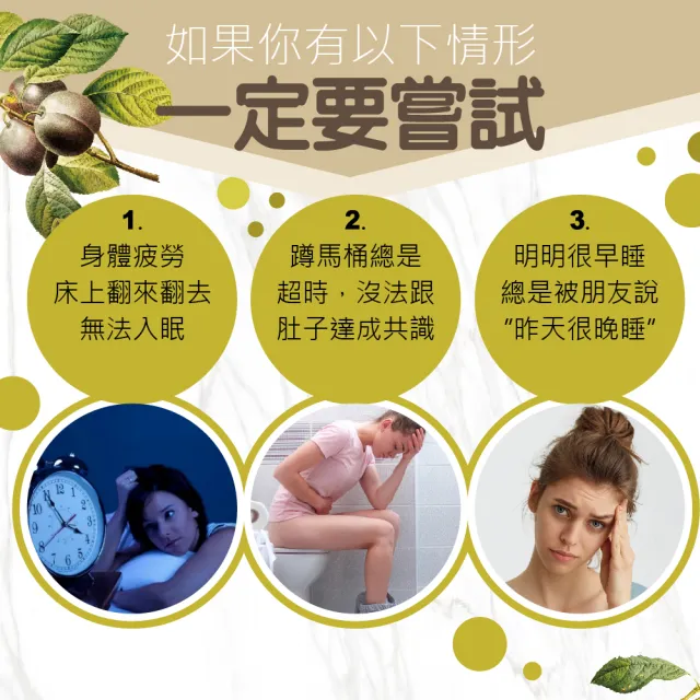 【甜園】雙酵素梅 / 雙酵素橄欖 250g(★配方升級★活性乳酸纖梅★台灣製造★添加水果酵素)