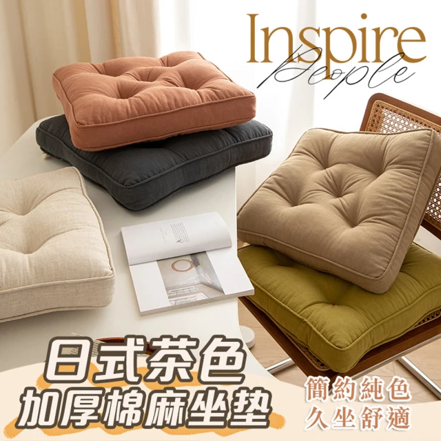 NITORI 宜得利家居 極致涼感 迷你午睡墊 N COOL