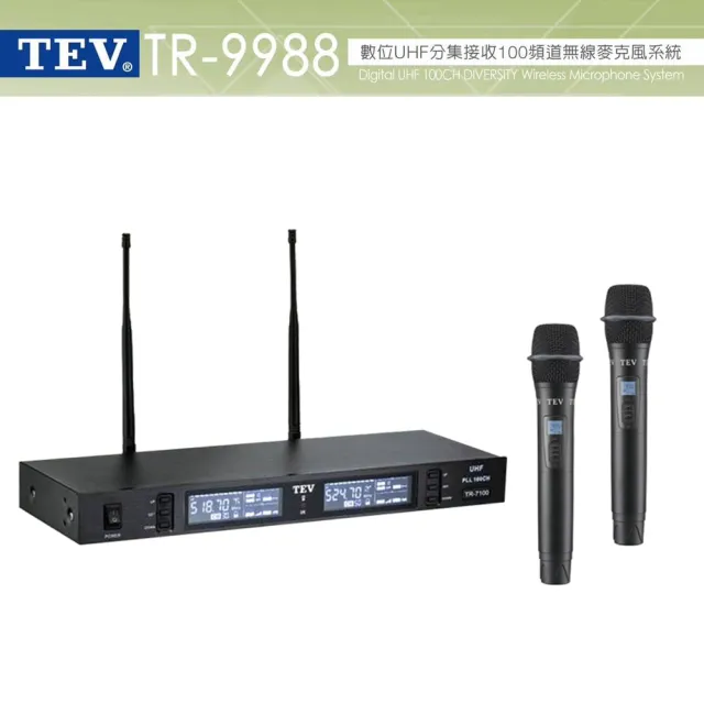 【音圓】N2-150+SA-818+TEV TR-9988+Magnat Transpuls 1000 L&R(卡拉OK點歌機4TB+擴大機+無線麥克風+喇叭)