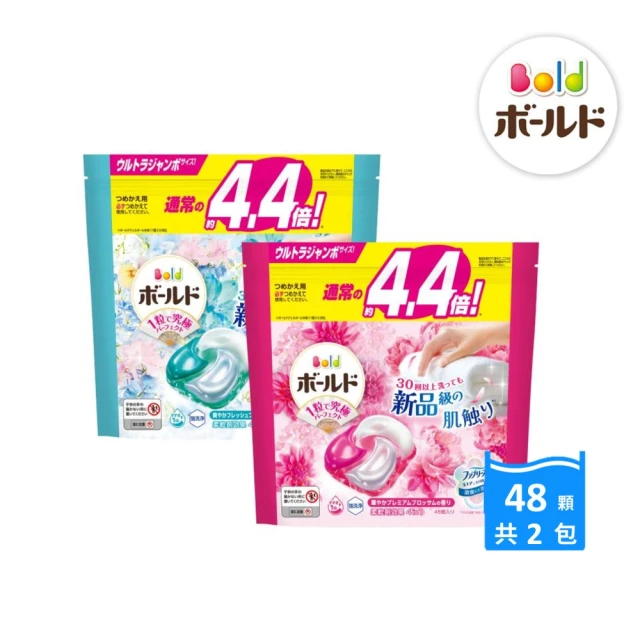 Bold 日本進口 新4合1洗衣膠囊48顆袋裝x2(淡雅花香/清淨花香 任選)