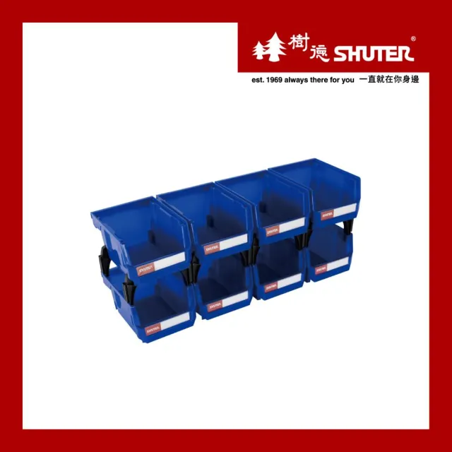 【SHUTER 樹德】HB-210 整理盒/零件盒 8入組(整理盒)