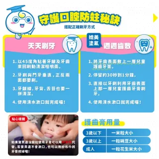 紫錐菊雙效護齒膏60gx4-口味任選-黃金柚;草莓(可吞嚥/單氟磷酸鈉/1000ppm/益生菌/紫錐菊/無添加)