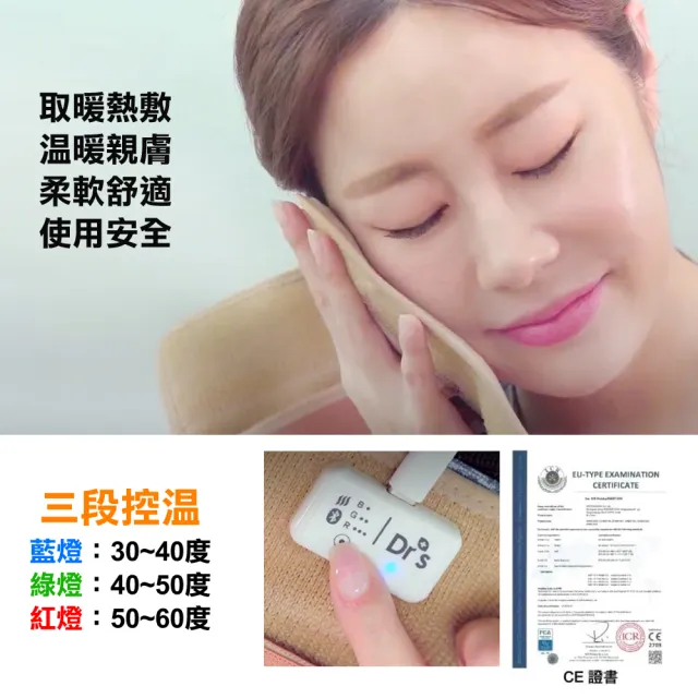 【E-GMED 醫技】Drs Heat攜帶式溫熱敷墊(BELT大-經期熱敷/保暖腰帶)