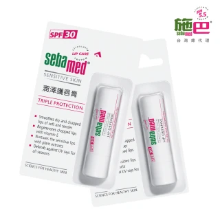 【SEBAMED 施巴】潤澤護唇膏SPF30 二入組(總代理)