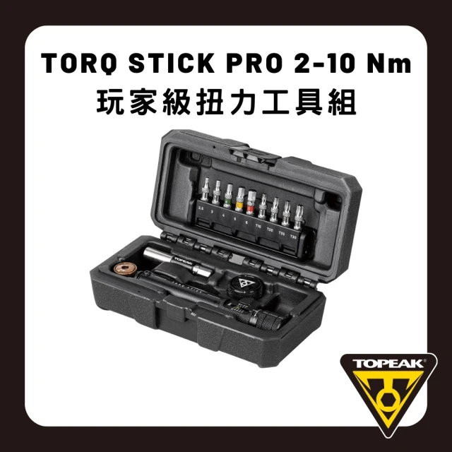 【GIANT】TOPEAK TORQ STICK PRO 2-10 Nm 維修工具套組