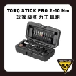 【GIANT】TOPEAK TORQ STICK PRO 2-10 Nm 維修工具套組