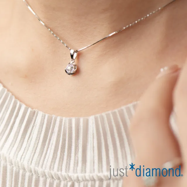 【Just Diamond】鎮金店 18K金 Dreamy 鑽石吊墜(不含鍊)