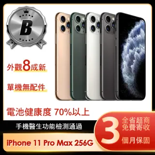 Max 256G,iPhone 11 Pro,iPhone,手機/相機- momo購物網- 好評