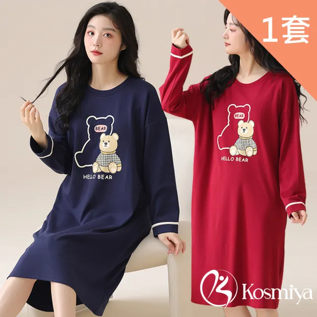 【Kosmiya】1套 多款任選 帶胸墊 棉質緹花長袖睡衣/女睡衣/居家服/胸墊睡衣(多款多色/均碼/加大碼)