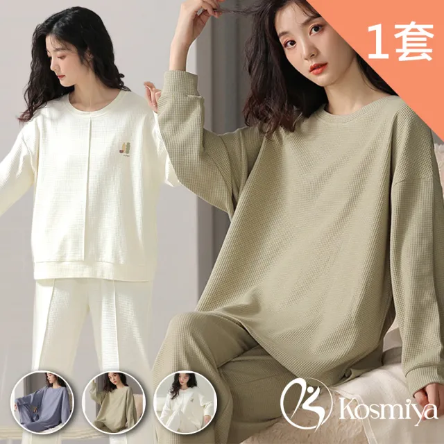 【Kosmiya】1套 多款任選 帶胸墊 棉質緹花長袖睡衣/女睡衣/居家服/胸墊睡衣(多款多色/均碼/加大碼)