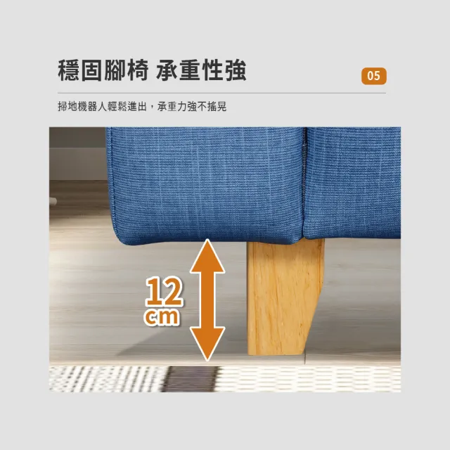 【ASSARI】奧斯曼透氣四人座貓抓皮獨立筒沙發