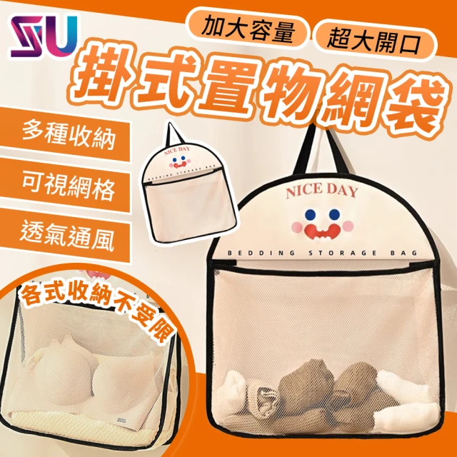 LEEHER 化妝品收納包/內膽包/分隔袋/旅行收納包/多功