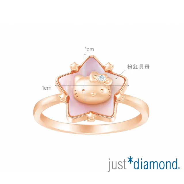 【Just Diamond】鎮金店 18K玫瑰金 Hello Kitty 讓愛轉動 鑽石戒指